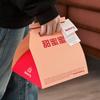 Bolsa Creativa para Postre Horneado Caja Pequeña para Pastel Cortado en Piezas Caja para Mousse Mil Capas Caja de Embalaje Bolsa de Embalaje Impresa con Logo
