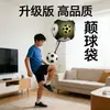 Novo Modelo de Equipamento de Treinamento de Futebol: Bolsa de Treinamento de Bola, Cinto de Futebol, Bolsa de Treinamento de Bola para Crianças e Adultos, Suprimentos Auxiliares de Treinamento