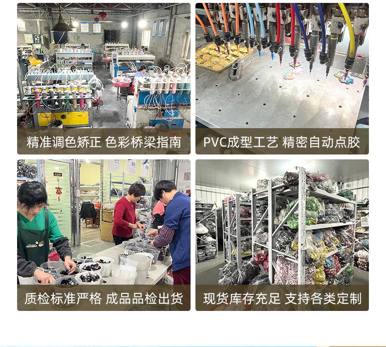 详情页-晋江市星耀鞋材有限公司 -1_03