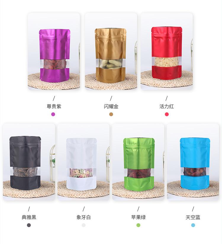 彩色自立_ (4).jpg