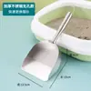 Pá de Aço Inoxidável para Areia de Gato, Pá de Metal Misturado para Areia de Tofu para Gatos, Ferramenta de Limpeza para Pets