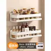 Prateleira de Armazenamento de Parede, Porta-Temperos sem Furo, Prateleira de Armazenamento para Potes de Especiarias de Parede, Armazenamento para Geladeira