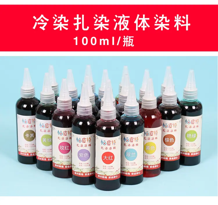 扎染详情_04.jpg