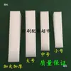 Tapón de papel para prensa de impresión almohadilla de papel para prensa de impresión tapón de papel para prensa de impresión bloque de papel para prensa de impresión bloque de papel para prensa de impresión tapón triangular para prensa de impresión