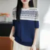 Camiseta jacquard de tricô listrada retrô em liocel com gola redonda, color block, moda versátil, top simples e estiloso para mulheres, adequado para o trabalho