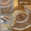 Un sombrero de paja de perla tejido; un sombrero de paja ligero a prueba de sol adecuado para viajes diarios, vacaciones y turismo.