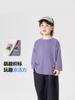 Conjunto de Otoño para Niños Camiseta de Manga Larga y Pantalón de Chándal Conjunto Base de Primavera y Otoño para Niños Camiseta y Pantalón de Chándal