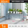Soporte de flores de acero inoxidable al por mayor, estante combinado de tipo escalonado para balcón de múltiples capas, soporte ampliado para exhibición de plantas en exteriores