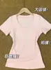 Camiseta Rosa de Manga Corta para Mujer, Corte Ajustado (Slim-Fit), Cintura ceñida, Favorecedora y estiliza la figura, Estilo Veraniego Corto, Ajustada