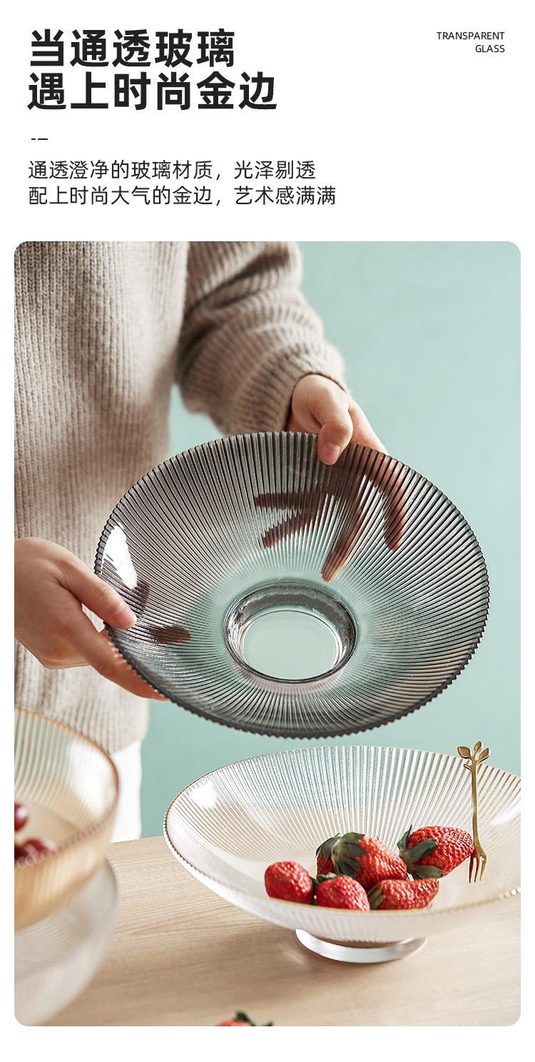 高脚玻璃果盘_03
