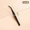 Venta Directa de Fábrica Pinzas Negras de Acero Inoxidable para Aderezo Herramienta para Alimentar Animales Atrapador de Escorpiones Pinza para Suculentas Pinza para Paisajismo de Acuario