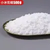 Vela Perfumada de Cera de Soja Matérias-Primas DIY Cera Flor de Gelo Cera de Coco Cera de Parafina Cera de Gelatina Materiais Caseiros Atacado Fragrância