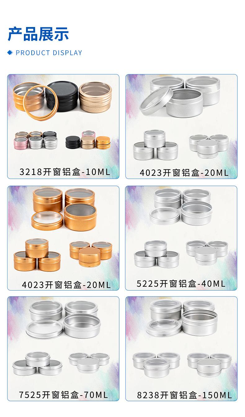 开窗铝盒详情图_02.jpg