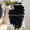 Extensiones de Cabello de Fibra Sintética Imma 22"24"26" 6 Piezas 1 Paquete Ola Grande Cabello Largo Rizado