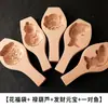 Molde de Madeira Artesanal de Ano Novo para Fazer Pães no Vapor e Pães em Formato de Flor, Pães no Vapor em Formato de Peixe Estilo Shandong, Ferramentas de Confeitaria de Madeira Domésticas, Padrões de Pão da Fortuna e Longevidade