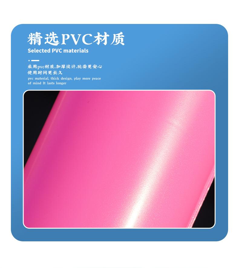 充气激光剑_06