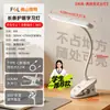 Lámpara de Estudio Vertical para Uso Doméstico, Lámpara de Pie Grande para Estudiantes, Lámpara de Pie de Espectro Completo para Proteger los Ojos para Estudiar, Estilo Chino
