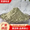 Polvo de frijol negro cocido recién molido Polvo de frijol negro Corazón Verde bebida instantánea instantánea instantánea polvo sustituto de comida nutrición polvo de frijol negro cocido polvo de frijol negro de núcleo verde