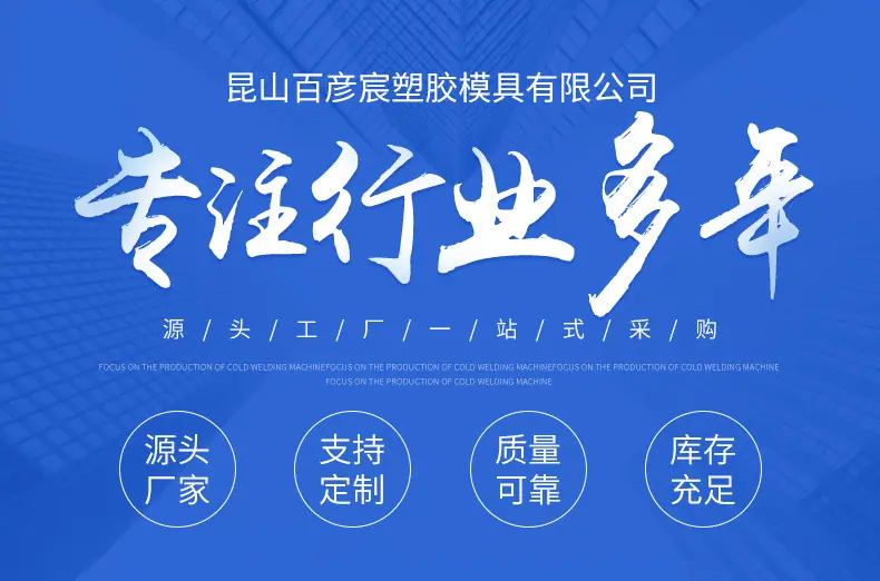 详情增加板块01_01