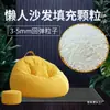 Fabricante de Partículas de Relleno para Sofás Perezosos Suministra Bolas de Espuma de Relleno Partículas EPS Poliestireno Expandido Modelo Enviado al Llegar