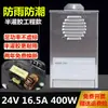 Fuente de alimentación conmutada a prueba de lluvia 12V33A400W CC 5V24V200W350W Transformador LED impermeable Caja de luz Cartel