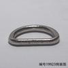 Diámetro Interior 11mm Hebilla en Forma de D Bobina Semicircular Colgante Sandalias de Cuero Cepillado Dorado Sandalias de Cuero para Hombre Hebilla de Botón Venta al por Mayor Hebilla