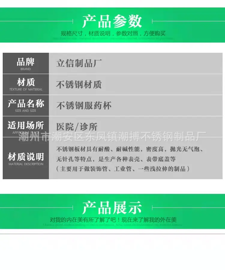 详情5