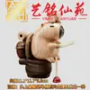 Adorno magnético de capibara de madera maciza para inodoro de sentarse, pieza de mano creativa Yiming Xianyuan para escritorio de oficina