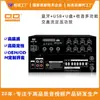 En Stock Amplificador de Potencia de Audio de Fondo 50W Voltaje Constante Resistencia Constante Radio USB Bluetooth Alimentación AC/DC Sistema de Sonido Estéreo