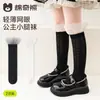 Calcetines Tobilleros para Niñas, Estilo Verano Delgado, Calcetines Largos de Malla con Lazo, Calcetines para Niños, Calcetines Delgados de Tubo Alto de Princesa para el Verano Fresco