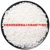 Alternativa a Partículas de Material de Silicona Tpe, Suave al Tacto, Resistente al Desgaste, Fácil de Pintar en Aerosol, Plástico Tpe Fácil de Moldear