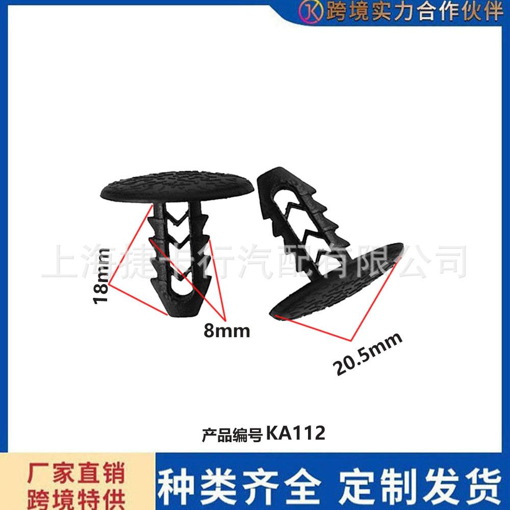 未标题-1-恢复的a112