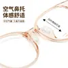 Gafas Deportivas Antideslizantes para Niñas 6011Ls Montura de Gafas para Miopía Juvenil Ultraligera y Cómoda Montura de Gafas para Cara Pequeña Venta al por Mayor