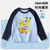 Nueva camiseta de manga larga de dibujos animados y anime para niños, hecha de algodón puro, colección otoño 2026, nueva camiseta de manga larga para niñas, ropa infantil