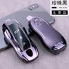 Adecuado para carcasa de llave Porsche, Cayenne, Macan, funda para llave de coche, juego de control remoto para llave de coche Paramela