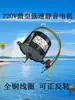 Motor Síncrono AC de Baja Velocidad 50KTYZ 220V Peluquería Luz Giratoria Motor Micro de Baja Velocidad Adelante y Atrás