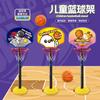 Soporte de baloncesto transfronterizo juguete para niños marco de baloncesto soporte de tiro juguete deportivo para interiores exteriores regalo institución escolar