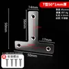 Soporte de Ángulo Cuadrado de Acero Inoxidable Ángulo Recto de 90 Grados Fijador Ángulo de Hierro Engrosado Tipo TL Soporte de Estante Conector de Soporte para Muebles
