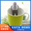 Suministro de fábrica Sr. colador de té colador de té Baño hombrecito bolsa coladora de té creador de té hombrecito de silicona fácil de limpiar