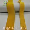 Banda elástica lisa de cifrado de doble cara suave de 2,5 cm, banda elástica de 4 cm para ropa, pantalones, falda, cinturón, cifrado sin lanzadera, alta elasticidad