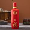 Botella de Vino de Cerámica de Jingdezhen Botella de Vino Vacía 0.5 kg Paquete Fushouxi Tarro de Vino Almacenamiento Elaboración de Vino Hogar Sellado Vinoteca