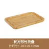 Bandeja para productos de salón de belleza, bandeja de madera, bandeja de frutas de bambú, bandeja de té de bambú, bandeja rectangular para mezclar aceites esenciales