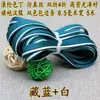 Qipao Hanfu Dos Tonos Gris y Blanco, Gris y Verde, Gris y Blanco con Verde Pasta de Frijol, Verde y Blanco con Bordes en Relieve, Tiras de Borde para Ropa Hechas a Mano