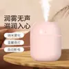 Humidificador Pequeño USB Portátil Humidificador de Escritorio Dormitorio Coche Oficina Aerosol de Aceites Esenciales para Aromaterapia
