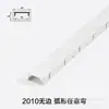 Perfil de Quilla de Aleación de Aluminio Tira de Luz Flexible Incrustada Ranura para Tira de Luz de Curvatura Arbitraria Aluminio LED Ranura de Aluminio con Forma de Arco