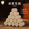Caja de Moxibustión Ai Wokang con Tarro de Moxibustión de Llama Abierta de Bambú, Caja de Moxibustión Portátil para Uso en Casa, Caja de Moxibustión Portátil para Todo el Cuerpo
