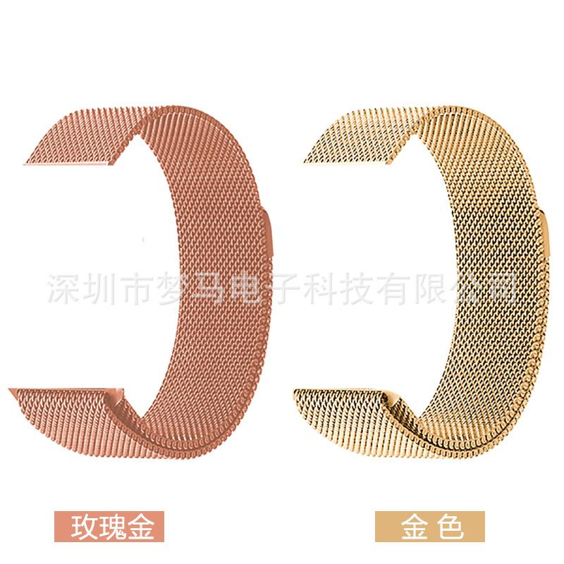 适用于苹果手表不锈钢表带