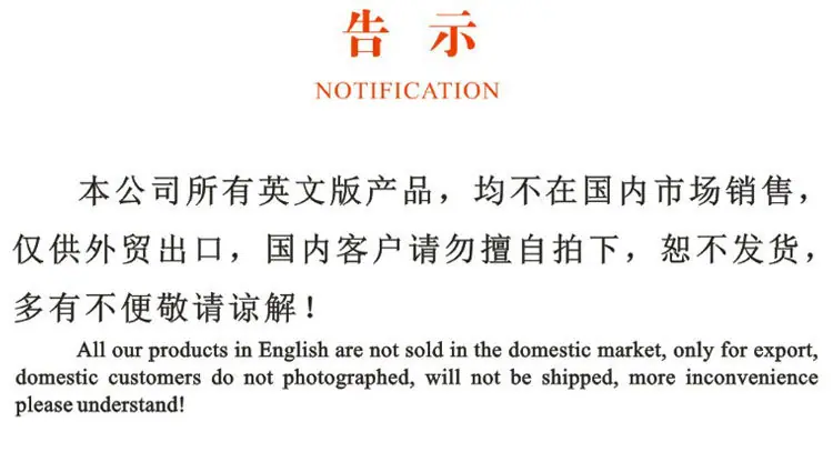 告示.jpg