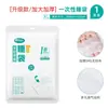 Juego de Cama Desechable de Cuatro Piezas para Viaje sin Conexión, Juego de Cama Desechable de Hotel de Cuatro Piezas, Saco de Dormir, Funda de Edredón, Funda de Almohada, Cama