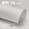 Yuanhao A4 Hecho a Mano 4K Pintura de Lápiz de Color A3 Gris Claro Gris de Alta Calidad Negro Hollín Gris Oscuro Fondo con Marco Cartón Gris